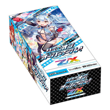 [E-45] Z/X Zillions of enemy X EXTRA Pack 第45弾 ｢Reunion Overboost!｣ Box