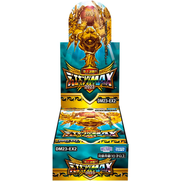 [DM23-EX2] DUEL MASTERS TCG ｢Summit Battle!! Dueking MAX 2023｣ Box