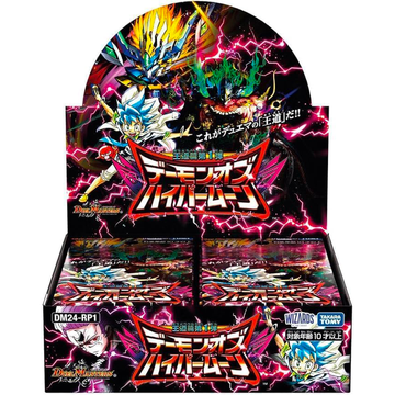 [DM24-RP1] DUEL MASTERS TCG ROYAL ROAD 1弾 ｢Demon of Hypermoon｣ Box