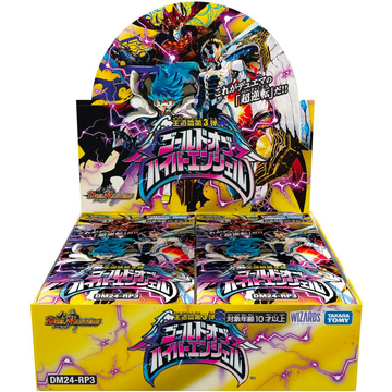 [DM24-RP3] DUEL MASTERS TCG ROYAL ROAD 3弾 ｢Gold of Hyper Angel｣ Box