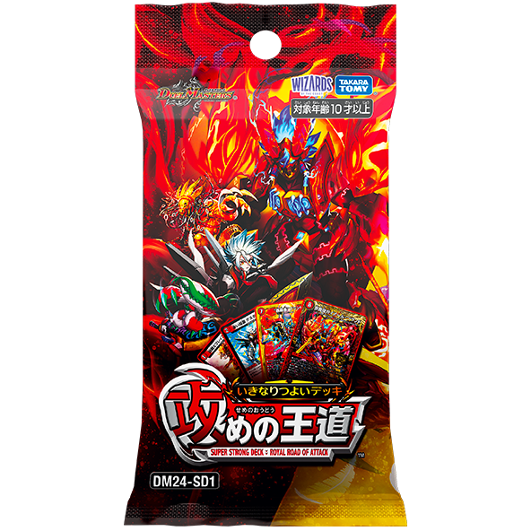 [DM24-SD1] DUEL MASTERS Super Strong Deck: Royal Road of Attack