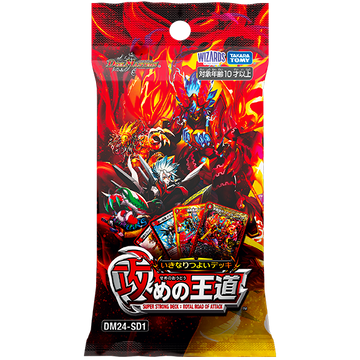 [DM24-SD1] DUEL MASTERS Super Strong Deck: Royal Road of Attack