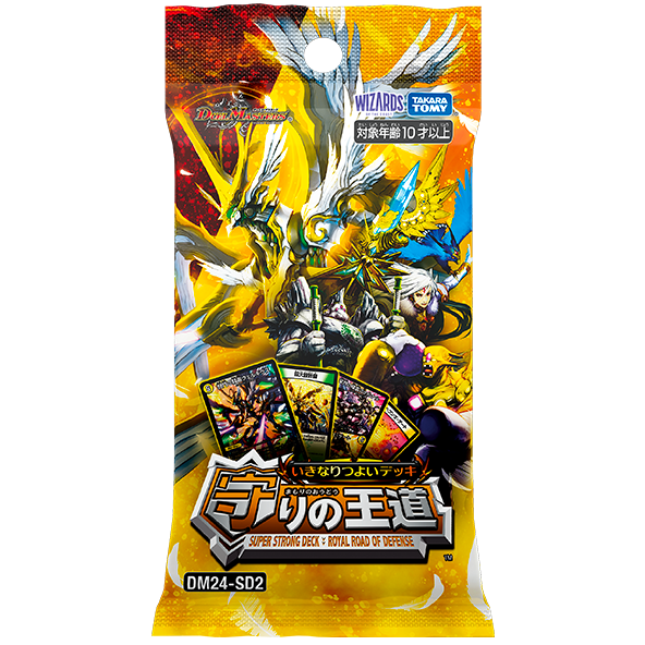 [DM24-SD2] DUEL MASTERS Super Strong Deck: Royal Road of Defense