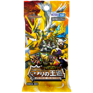 [DM24-SD2] DUEL MASTERS Super Strong Deck: Royal Road of Defense