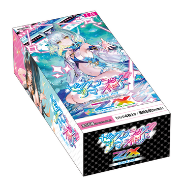 [E-48] Z/X Zillions of enemy X EXTRA Pack 第48弾 ｢Splash ♡ Summer Memory｣ Box
