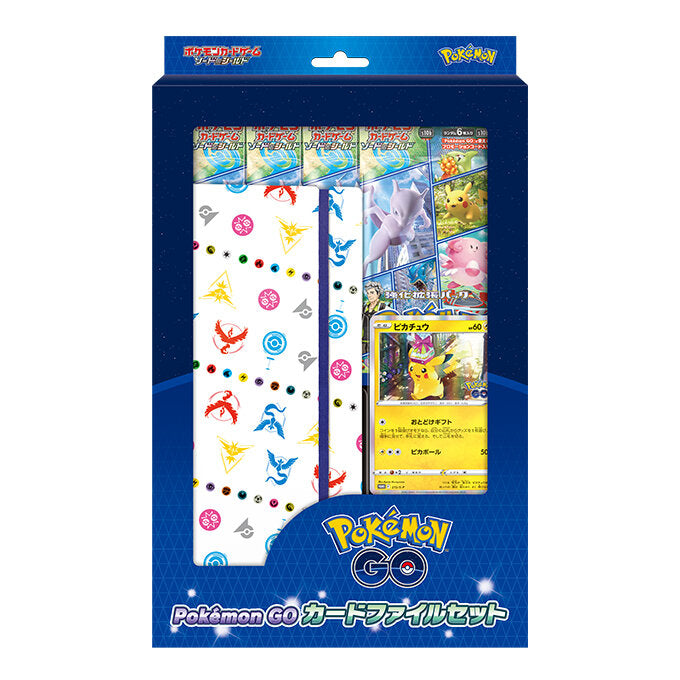 [s10b] POKÉMON CARD GAME Sword & Shield ｢Pokémon GO CARD FILE SET｣
