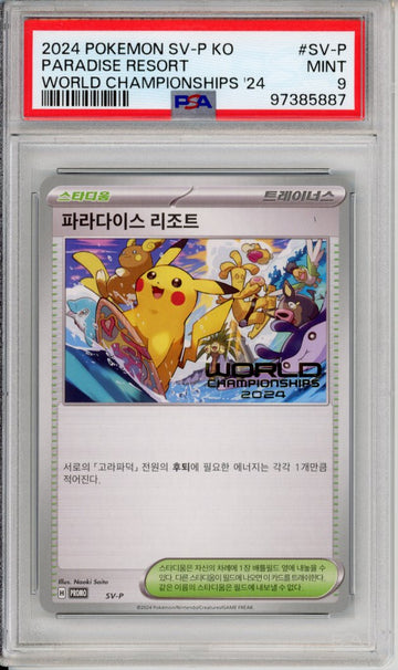 Pokemon Graded Singles: Paradise Resort World Championships 2024 Korean PSA 9