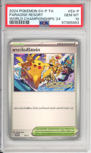 Pokemon Graded Singles: Paradise Resort World Championships 2024 Thai PSA 10