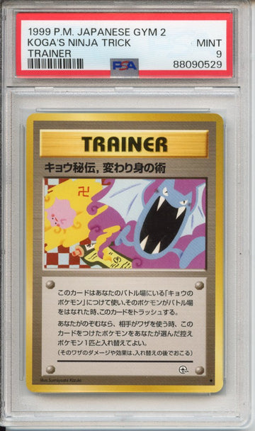 Pokemon Graded: *Banned* JP Koga's Ninja Trick PSA 9