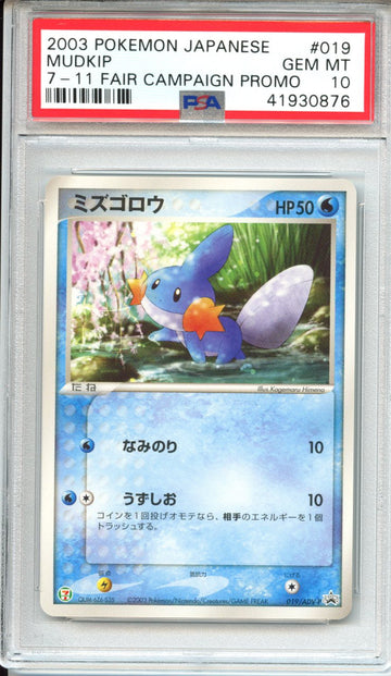 Pokemon Graded: 7-11 Promo Mudkip PSA 10
