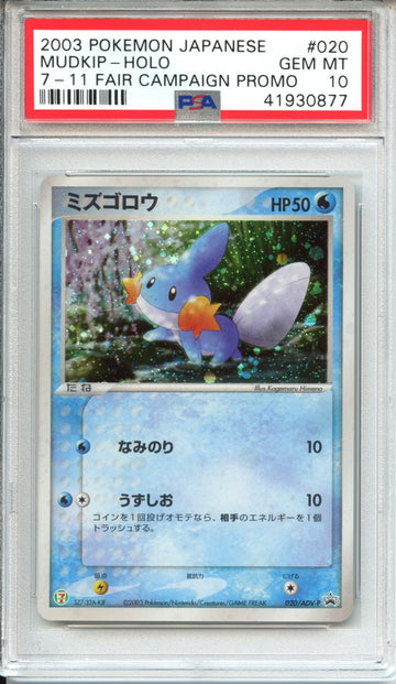 Pokemon Graded: 7-11 Promo Holo Mudkip PSA 10