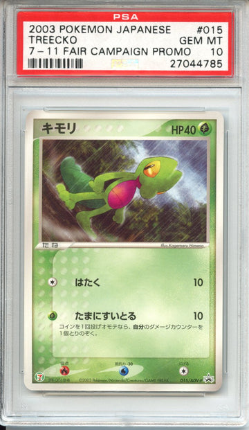 Pokemon Graded: 7-11 Promo Treecko PSA 10