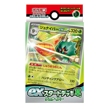 [svD] POKÉMON CARD GAME SCARLET & VIOLET ex Starter Deck Grass Decidueye