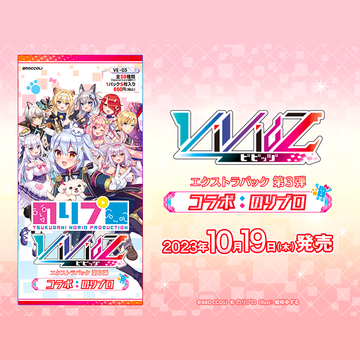 [VE-03] Vividz Extra Pack Vol.3 - Collabo : noripro - Box