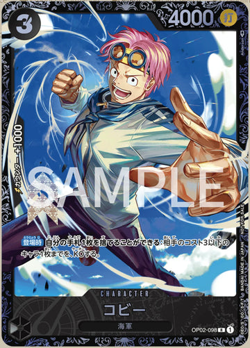 ONE PIECE CARD GAME OP02-098 Parallel Foil / Flagship Battle - KOBY