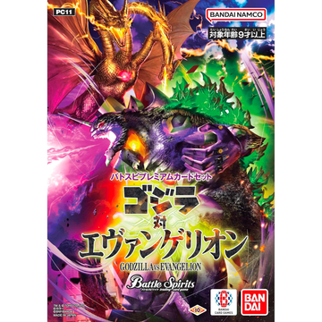 [PC11] BATTLE SPIRITS PREMIUM CARD SET Godzilla Tai Evangelion
