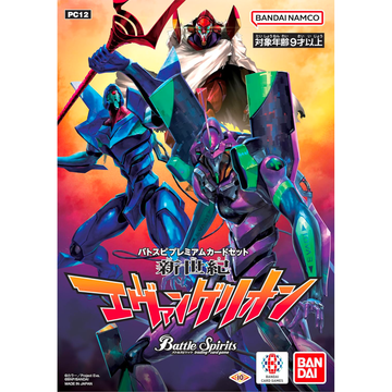 [PC12] BATTLE SPIRITS PREMIUM CARD SET Neon Genesis Evangelion
