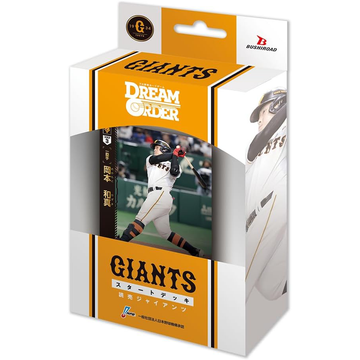 Professional Baseball Card Game DREAM ORDER Central League Starter Deck ｢Yomiuri GIANTS｣