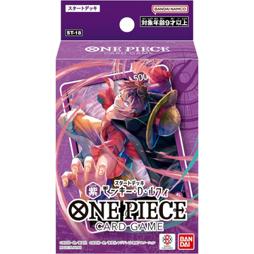 [ST-18] ONE PIECE CARD GAME Starter Deck Purple Monkey D. Luffy