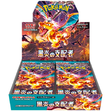 [sv3] POKÉMON CARD GAME SCARLET & VIOLET Expansion pack ｢RULER OF THE BLACK FLAME｣ Box