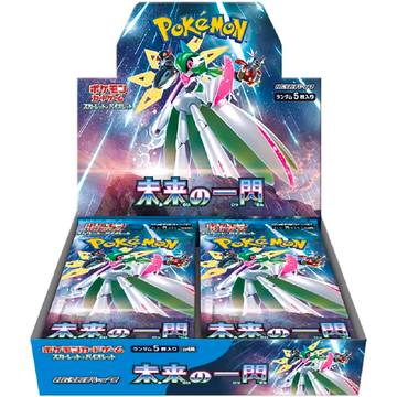 [sv4M] POKÉMON CARD GAME SCARLET & VIOLET Expansion pack ｢Future Flash｣ Box