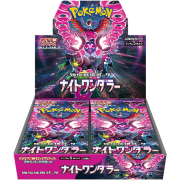 [sv6a] POKÉMON CARD GAME SCARLET & VIOLET Expansion pack ｢Night Wanderer｣ Box