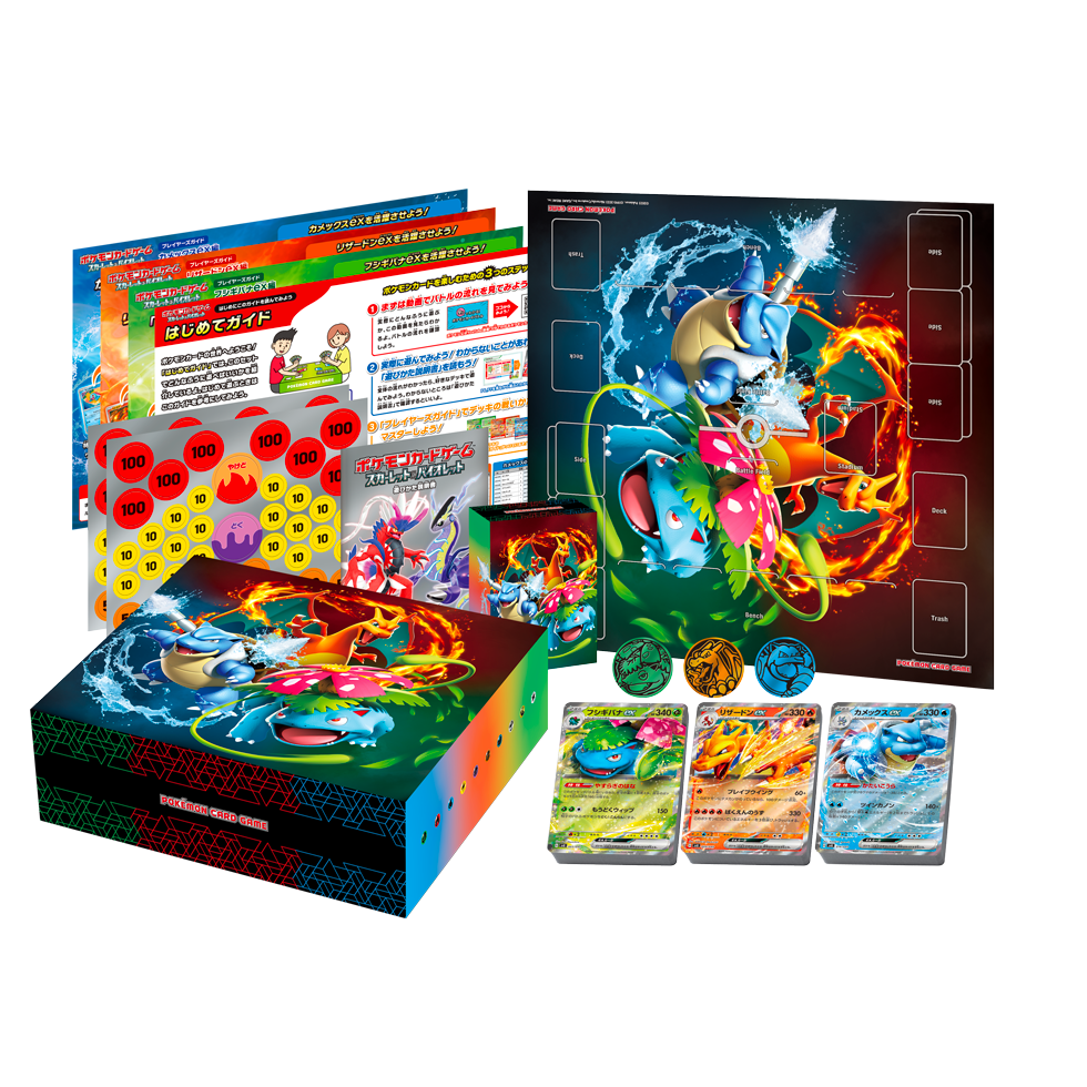 [svG] POKÉMON CARD GAME SCARLET & VIOLET SPECIAL DECK SET ex ｢Venusaur Charizard Blastoise｣