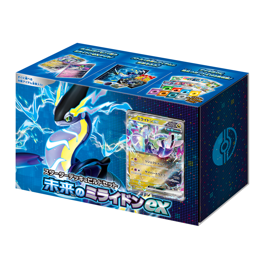[svHM] POKÉMON CARD GAME SCARLET & VIOLET Starter Deck & Build Set ｢Future Miraidon ex｣