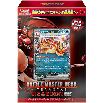 [svJL] POKÉMON CARD GAME Scarlet & Violet ｢Battle Master Deck Terastal  Chariard ex｣