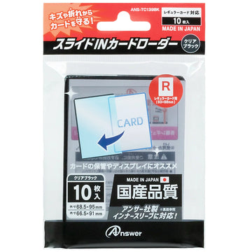 Answer for regular card SLIDE IN CARD LOADER Clear Black
