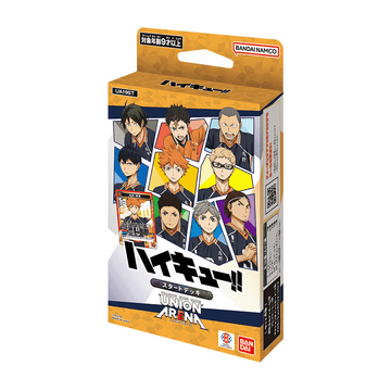 TRADING CARD GAME UNION ARENA STARTER DECK [UA19ST] Haikyū!!