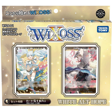 WX24-D1 WIXOSS TCG Pre-constructed deck ｢WHITE ALT HOPE｣